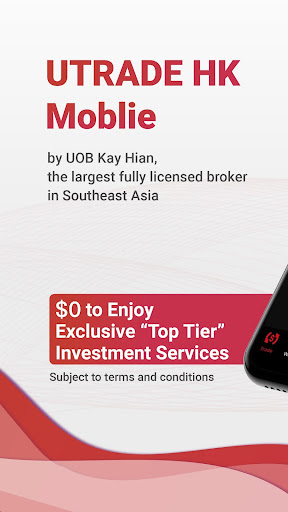 Android application UTRADE HK screenshort