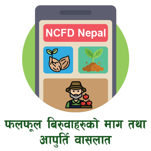 NCFD Nepal  Icon
