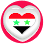 دردشة سوريا غلاتي المحبه‎