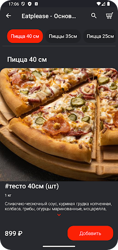 Eat Please Screen 3