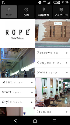 美容室・ヘアサロン ROPE（ロペ）の公式アプリのおすすめ画像1