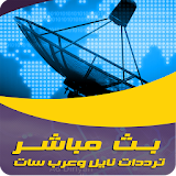 nilesat channels frequencies icon