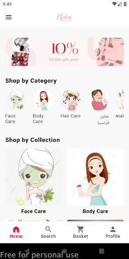 App preview