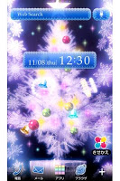 screenshot of Wallpaper-Christmas Tree