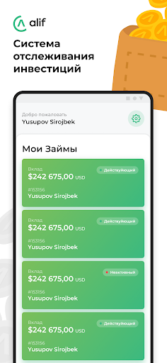Android application alif invest screenshort