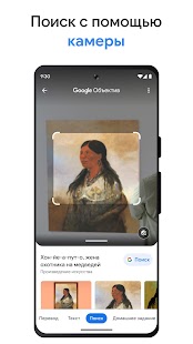 Unknown app Screenshot