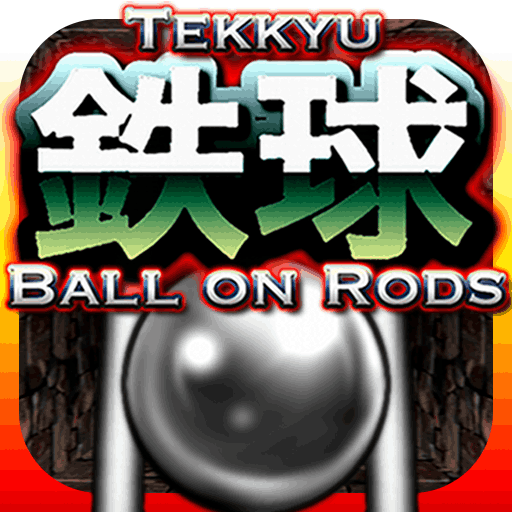 Tekkyu Ball on Rods 1.1 Icon