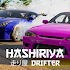 Hashiriya Drifter Online Drift Racing Multiplayer1.7.0