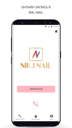 NIK.I NAIL Screen 2