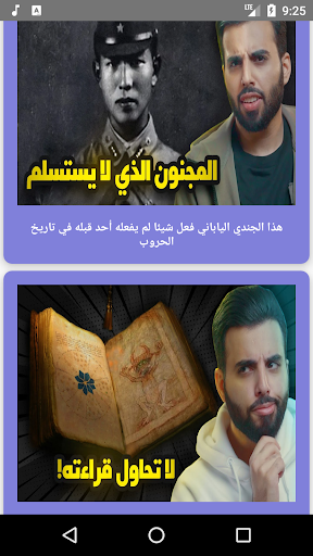 قرية العجائب  قصص بدر العلوي