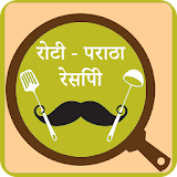 Roti-Paratha Recipe in Hindi icon