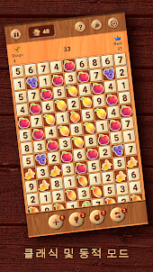 Woodpuzzle - 숫자 게임