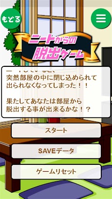 性格診断forおそ松さん あなたは何松 クイズ検定 ゲーム Androidアプリ Applion