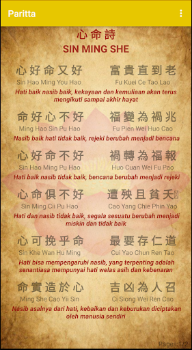 Paritta Screen 3
