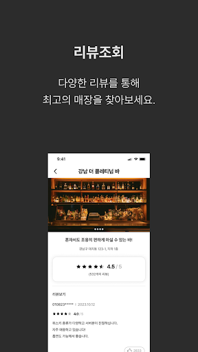 위스키파인더Whiskey Finder - 위스키,바