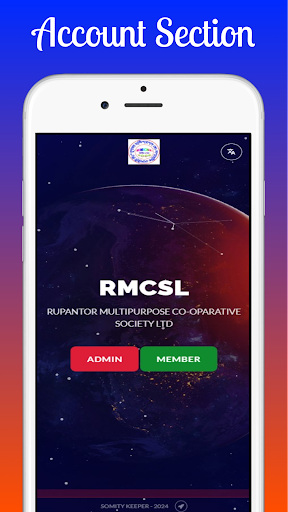 RMCSL || RUPANTOR MULTIPURPOSE Screen 2
