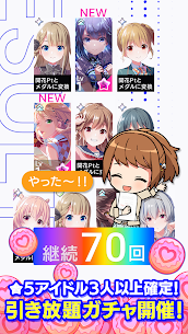 IDOLY PRIDE アイドリープライド 1