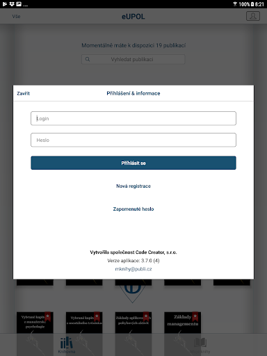 Android application eUPOL screenshort