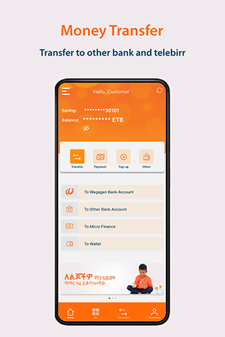 Wegagen Mobile Screen 2