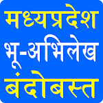 Cover Image of Descargar MP Bhulekh- Land Record, Khasra Khatauni App 1.0.3 APK