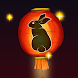 Lanterns: Year of the Rabbit - Androidアプリ
