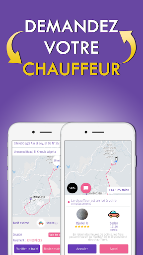 WACIL - وصيل Screen 3