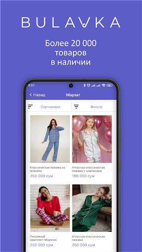 Bulavka - интернет магазин Screen 3