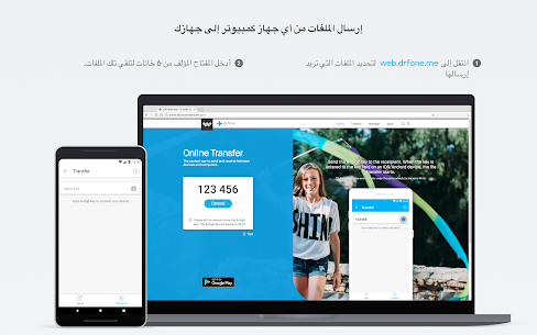 تحميل دكتور فون للكمبيوتر كامل dr fone 2025 النسخة المدفوعة 4