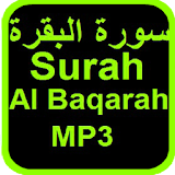 coran al baqara Mp3 icon