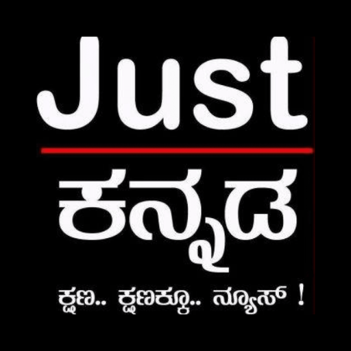 Just Kannada logo