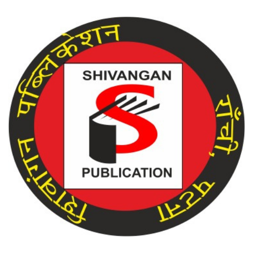 shivangan publication logo