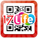 17Life商家核銷系統 - Androidアプリ