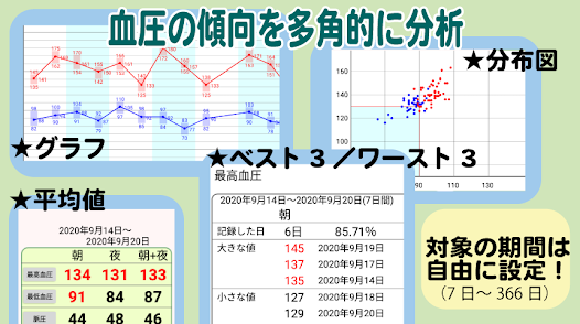 スクリーンショット画像