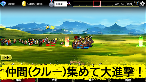 三国志ドットクルー Three Kingdoms.Crew Screen 3