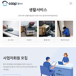 젱이사 - 행복한 이사를 위한 무료 원클릭가격비교