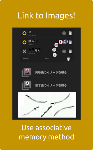 Listening Quiz 5000s Japanese