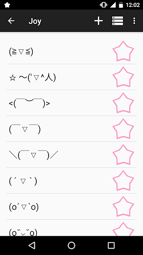 Kaomoji ☆ Japanese Emoticons v1.2.5 (Ad Free) Gallery 3