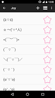 screenshot of Kaomoji ☆ Japanese Emoticons