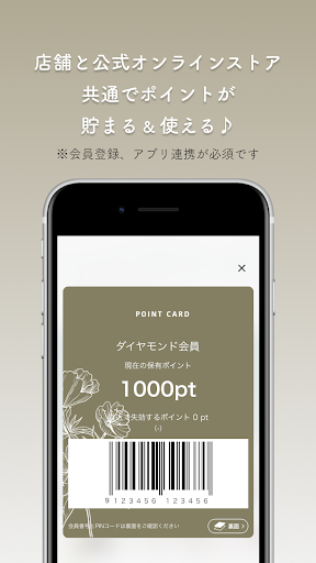 JAVA members club レディースファッション Screen 2