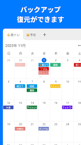 スクリーンショット画像