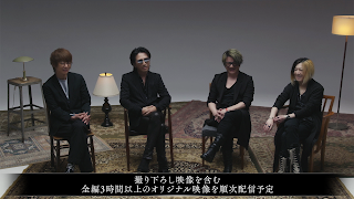 EXTASY VISUAL SHOCK - Screenshot 3