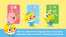 Pororo Learning Koreanのおすすめ画像3