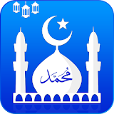 Muslim Prayer, 6 Kalma, Qibla Direction & Tasbeeh icon
