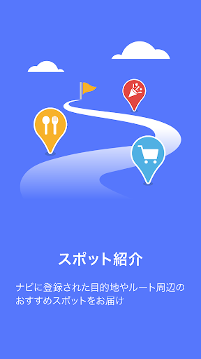 BIG X CONNECT Screen 2