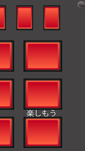 KPC K-suke Production Center Screen 3