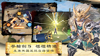 screenshot of 三國英雄傳說 Online - 動漫風無雙格鬥 MMORPG