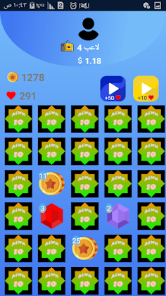 ربح المال +مشاهدات لقناتكAlNW - Screenshot 2