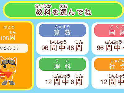[最も選択された] 6 年生 の 勉強 253006-6年生の勉強