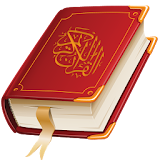 Quran for Kids Pro icon