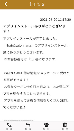 hair&salon lana Screen 2